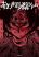 อ่านการ์ตูน Tales of Destruction